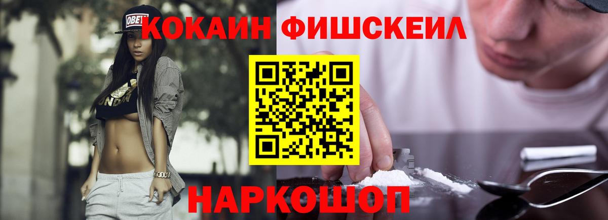 Кокаин 99%  КОКАИН Эквадор  Вход с VPN  Краснокамск 