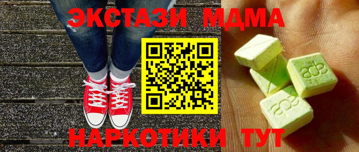 ЭКСТАЗИ диски  Вход с VPN  Экстази  Краснокамск 