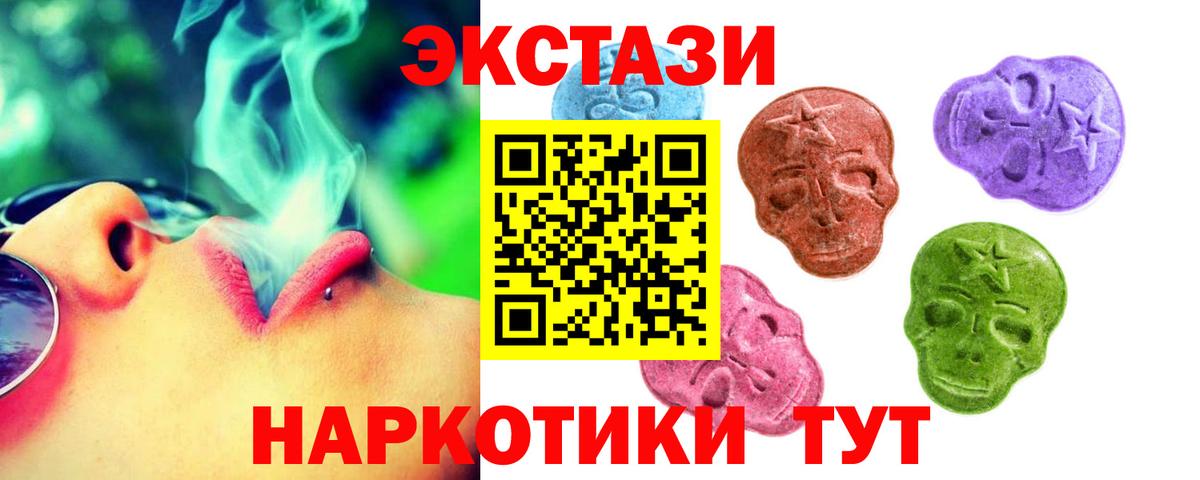 КОКАИН  ГАШ  Вход с VPN  Краснокамск  ТГК  Мефедрон кристаллы  Каннабис  MDMA 