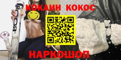мяу мяу кристалл Будённовск