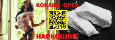 мяу мяу кристалл Будённовск