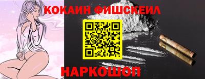 мяу мяу кристалл Будённовск