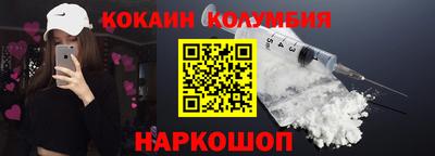МДМА Бузулук