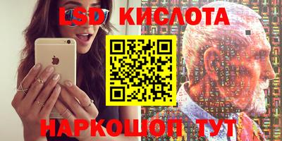 мяу мяу кристалл Будённовск