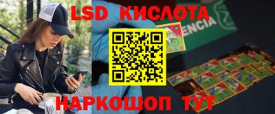 мяу мяу кристалл Будённовск