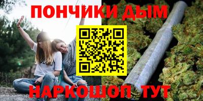 мяу мяу кристалл Будённовск