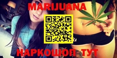 мяу мяу кристалл Будённовск