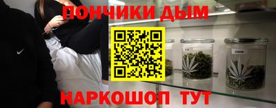 МДМА Бузулук