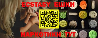 мяу мяу кристалл Будённовск