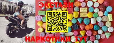 МДМА Бузулук
