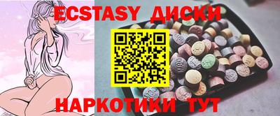 мяу мяу кристалл Будённовск