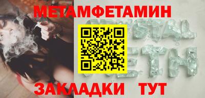 МДМА Бузулук