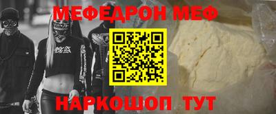 МДМА Бузулук