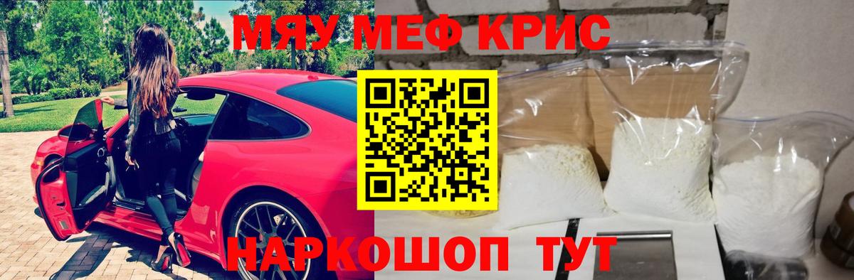 МЕФ Краснокамск