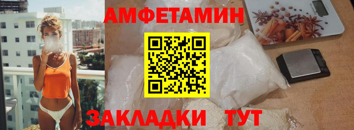 МЕТАМФЕТАМИН Декстрометамфетамин 99.9%  Вход с VPN  МЕТАМФЕТАМИН Декстрометамфетамин 99.9%  МЕТАМФЕТАМИН  Краснокамск 