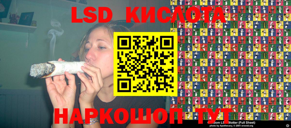 Краснокамск  Марки 25I-NBOMe 1,8мг  Вход с VPN  Наркотические марки  Марки 25I-NBOMe 1,8мг 
