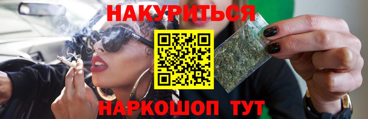 Марихуана марихуана Краснокамск