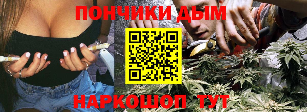 Марихуана семена  Канабис Ganja  Краснокамск  Каннабис конопля  Вход с VPN 